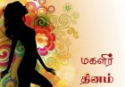 பொறுமையின் சிகரம் 024