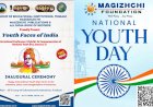 Youth Faces of India Select Titles