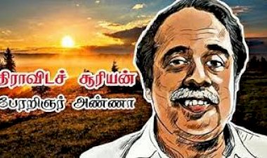 அண்ணா ..! 041.