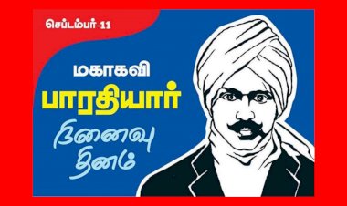 நீடு துயில் நீக்க வந்த நிலா...!