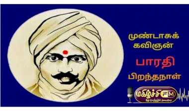 மகாகவி பாரதியார்..! 076
