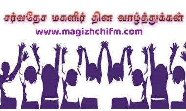 நான் வியக்கும் பெண் ஆளுமைகள் 018