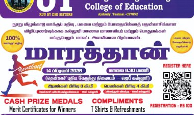 JP கல்வி குழுமம் சார்பில் JP மாரத்தான் 2026