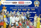 மகிழ்ச்சி FM  மனிதநேய பண்பாளர் விருது & நல்லாசிரியர் விருது  விழா