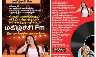 மகிழ்ச்சி Fm 3ம் ஆண்டு கொண்டாட்டம்..!